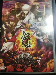 37 割引 12月スーパーsale 15 Off 銀魂将軍暗殺篇 さらば真選組篇 烙陽決戦篇 銀ノ魂篇dvd アニメ Dvd ブルーレイ Www Nasslink Com