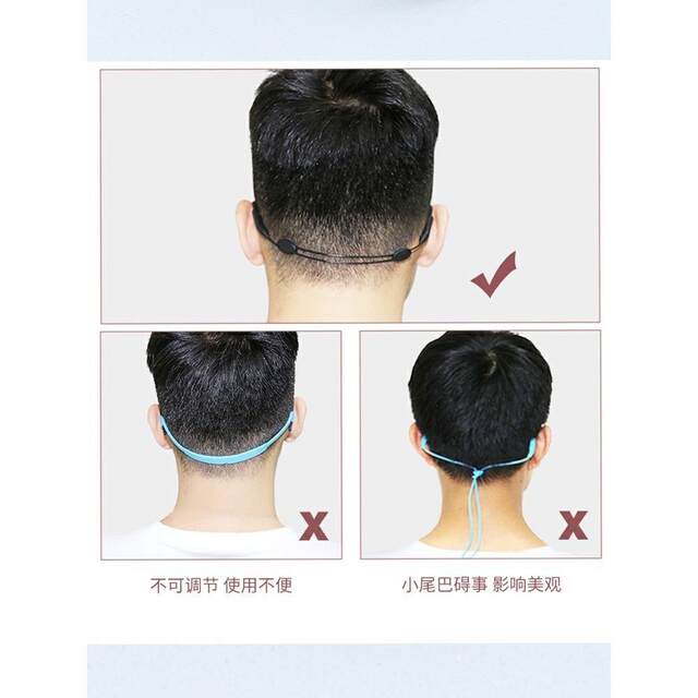 Adjustable sports glasses rope lanyard anti-slip sleeve fixed support drifting silicone glasses anti-falling artifact retractable