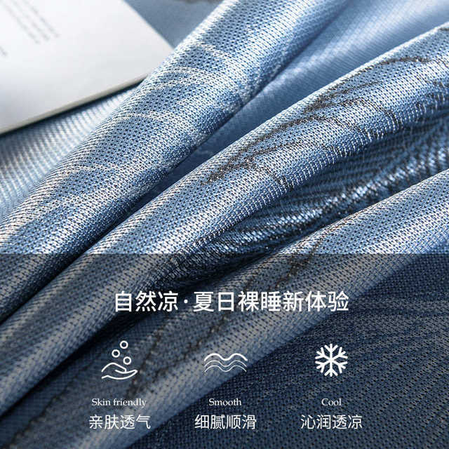 
Category A maternal and infant grade high-end babies are available. 2023 new ice silk mat sheets and bed skirts are washable and cool in summer.