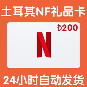 nf200 - Top 5000件nf200 - 2023年10月更新- Taobao