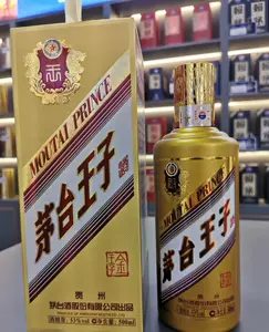 茅台酒价格- Top 100件茅台酒价格- 2023年11月更新- Taobao