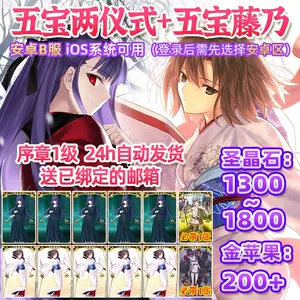 藤乃 新人首单立减十元 22年8月 淘宝海外