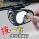 
Car front and rear wheel 360-degree blind spot mirror, front rearview mirror, small round mirror, multi-functional blind spot reversing car sticker