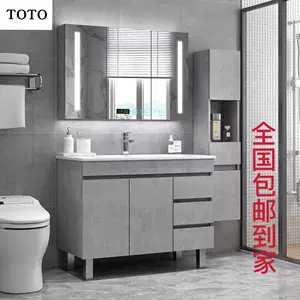 Toto浴室镜柜 新人首单立减十元 22年2月 淘宝海外