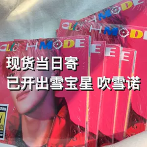 Nct日 新人首单立减十元 22年7月 淘宝海外