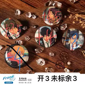 男子游泳部七濑遥 新人首单立减十元 22年10月 淘宝海外 男子游泳部七濑遥 新人首单立减十元 22年10月 淘宝海外