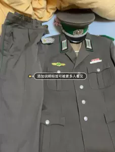 东德常服 新人首单立减十元 22年4月 淘宝海外