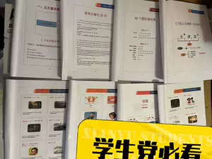 韓宇 新人首單立減十元 22年10月 淘寶海外