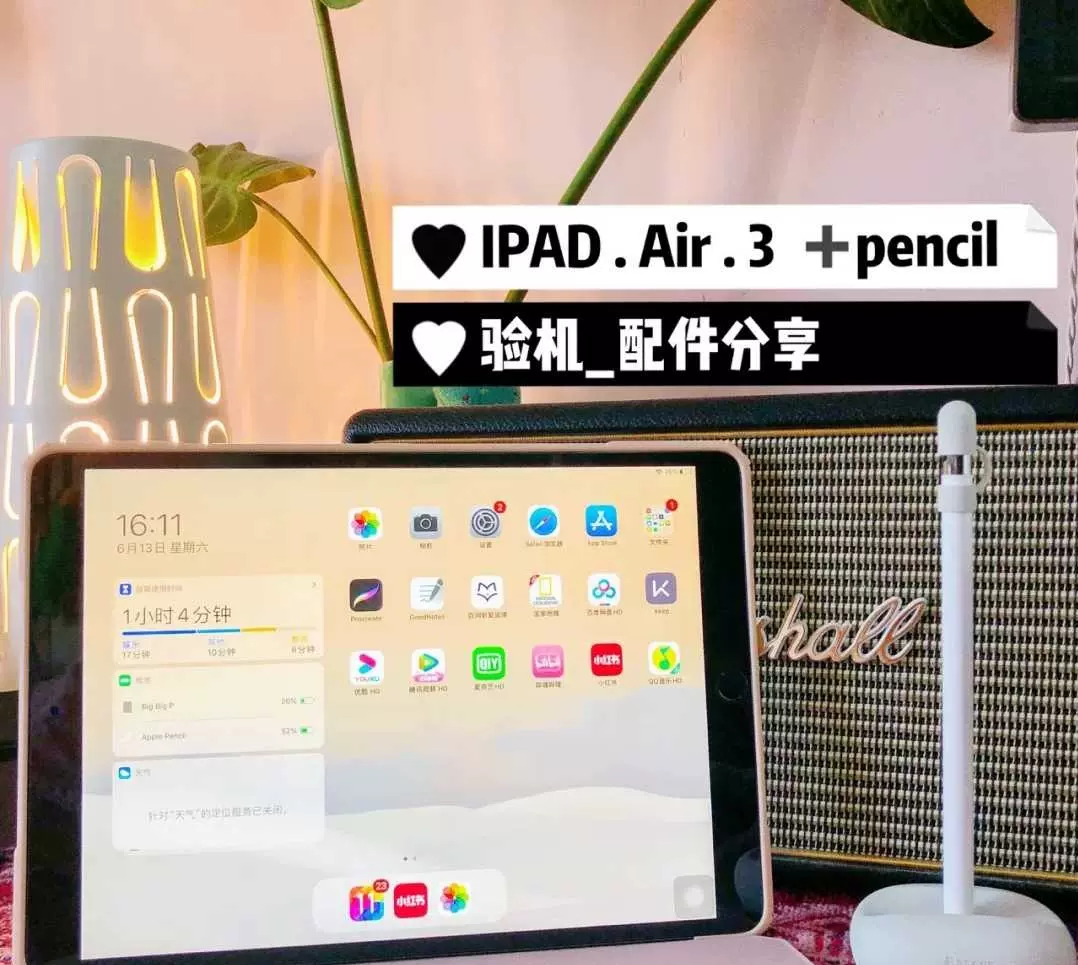 二手ipadair3 新人首单立减十元 2021年12月 淘宝海外