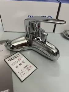 Toto浴缸龙头 Top 600件toto浴缸龙头 22年12月更新 Taobao