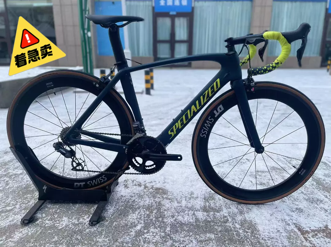 Specialized公路车 新人首单立减十元 2021年12月 淘宝海外