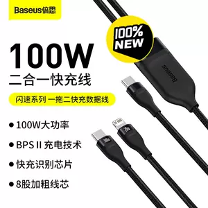 l倍思-新人首单立减十元-2022年6月|淘宝海外