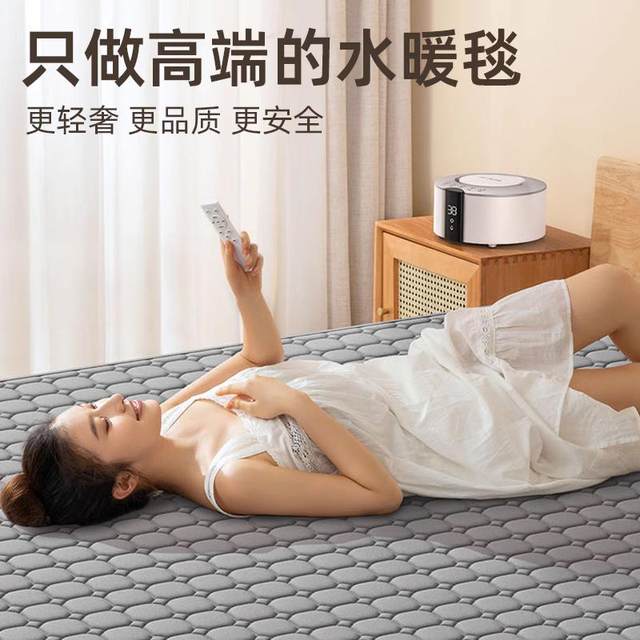 
Huanding Plumbing Electric Blanket Mother and Baby Non-radiation Water Circulation Anti-leakage Double Household Plumbing Blanket Single Electric Mattress