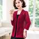 
Mom's summer clothes fashionable ice silk knitted cardigan hollow shawl jacket middle-aged and elderly women's sun protection air conditioning shirt top