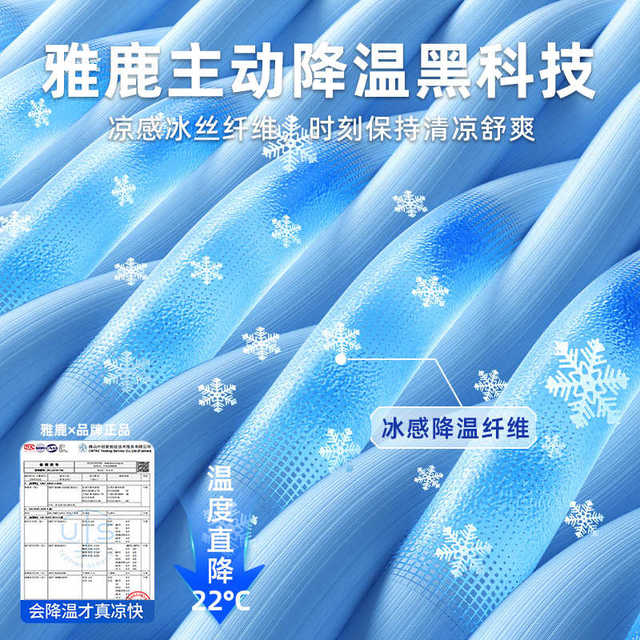 Machine silk grade Xia Ke new summer mother and baby dual-use a new bamboo mat 2025 cool mat summer and winter water-washed ice