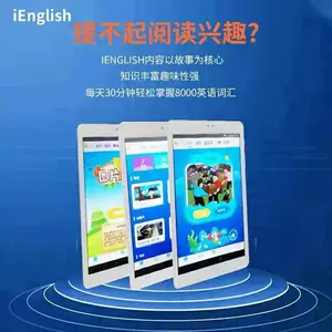 小爱英语学习机 新人首单立减十元 22年7月 淘宝海外