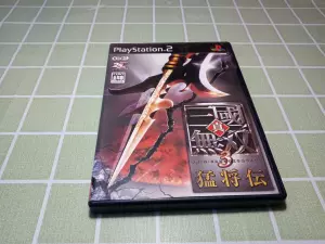 真三国无双2 新人首单立减十元 22年3月 淘宝海外