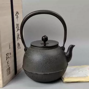 佐藤吉蔵漆器工芸のおしぼり置き5個 ブナコ漆器製造株式会社の丸盆 2点