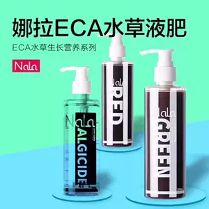 液肥营养液 新人首单立减十元 22年7月 淘宝海外