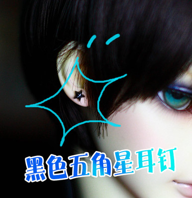 taobao agent 3 -point uncle BJD.SD.DD *Waste accessories *jewelry props ~ black pentagram earrings/earrings ~