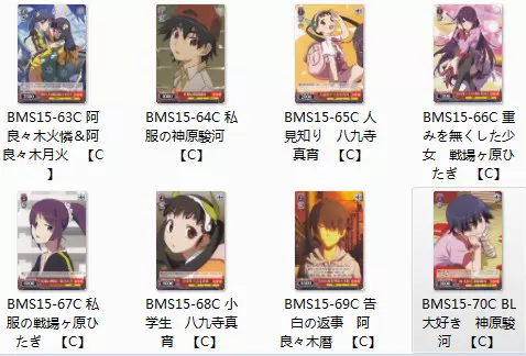 Ws化物语 新人首单立减十元 22年1月 淘宝海外