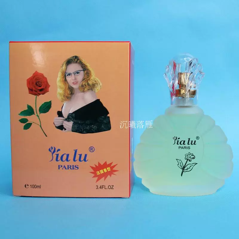 一支花香水 新人首单立减十元 21年10月 淘宝海外