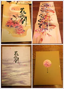 伊吹五月画册 新人首单立减十元 22年9月 淘宝海外