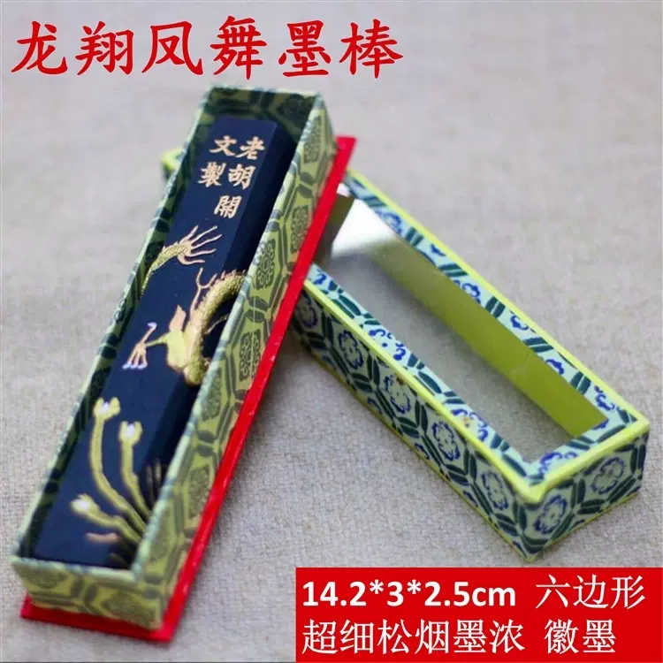 舞墨斋书法学社2018年暑期硬笔启蒙班学员风采选登 二 舞墨斋书法学社 微信公众号文章阅读 Wemp