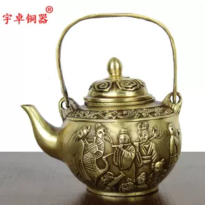 八仙铜茶壶- Top 50件八仙铜茶壶- 2023年10月更新- Taobao