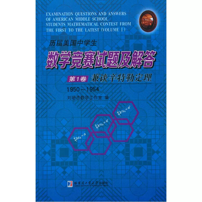 美国中学生数学竞赛 新人首单立减十元 21年11月 淘宝海外