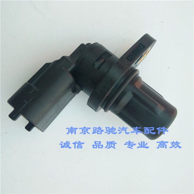 Suitable for Roewe 350 360 MG3 MG5 MGGT camshaft position sensor eccentric shaft phase