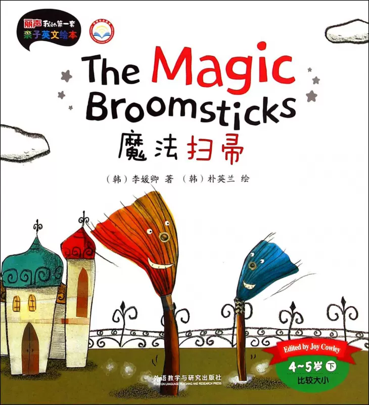 扫把英文 新人首单立减十元 21年12月 淘宝海外