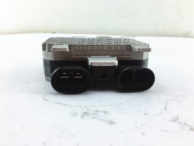 Suitable for Land Rover Freelander 2 Volvo xc60 Aurora electronic fan ...