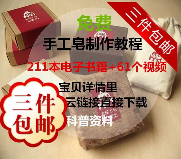 天然保养品diy 新人首单立减十元 2021年12月 淘宝海外