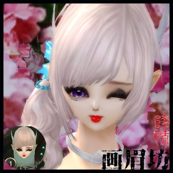 画眉坊 Mm00完美世界完美国际mmwxyj代码毛毛武侠妖精闭眼