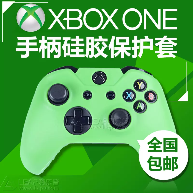 xboxone有线手柄-新人首单立减十元-2021年12月淘宝海外