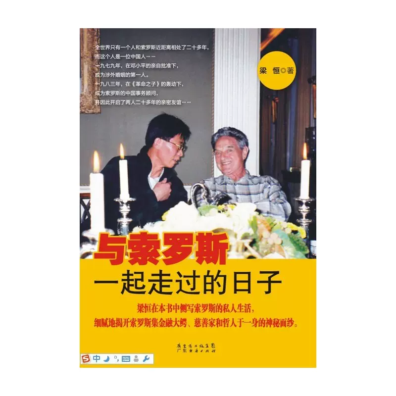 一起走过的日子 新人首单立减十元 2021年11月 淘宝海外