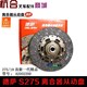 Desa clutch chip separation bearing 9688211 Three-piece three-piece set Hangqi Hangcha TCM3-3.5 tons S275 S275