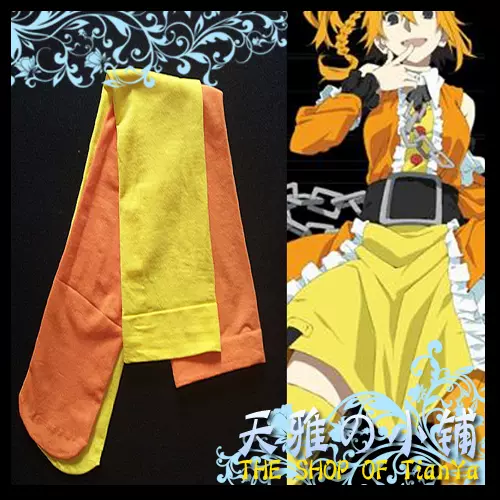 阳炎cos如月 新人首单立减十元 21年12月 淘宝海外