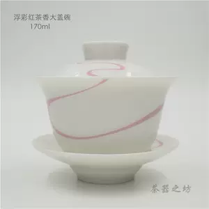 风清堂茶具- Top 50件风清堂茶具- 2023年7月更新- Taobao