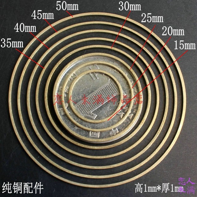 15-80mm brass blank circle ring pure copper flat circle ring closed ring DIY jewelry accessories