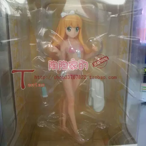 小豆梓 新人首单立减十元 22年1月 淘宝海外