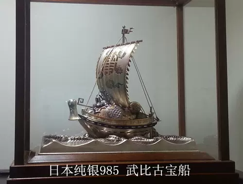 武比古作纯银宝船帆船985福运招来日本银器纯银摆件日本老银器-Taobao