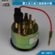 Construction machinery water temperature oil temperature gauge temperature indicator diesel generator engine vehicle inductive temperature gauge