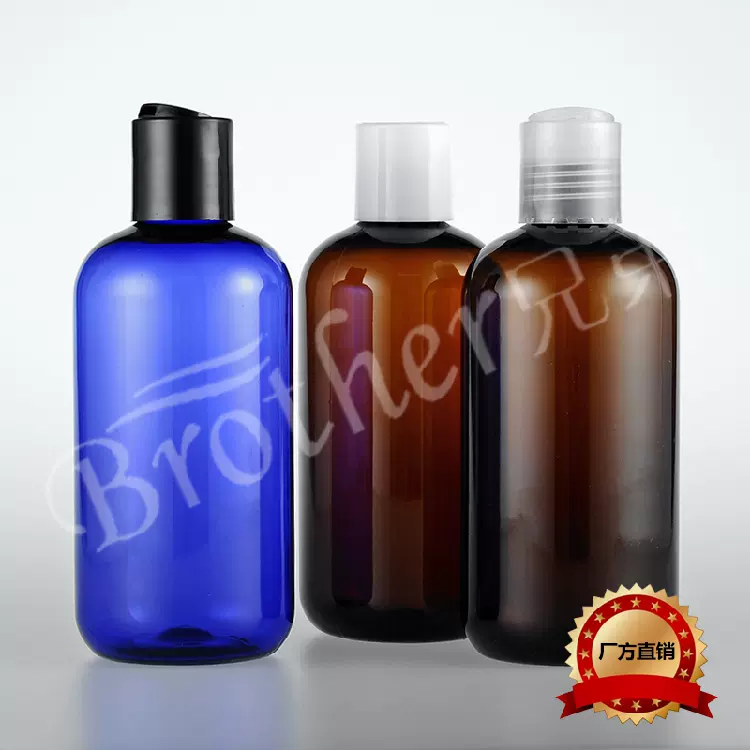 250ml矮胖瓶千秋盖瓶挤压瓶乳液纯露瓶塑料瓶