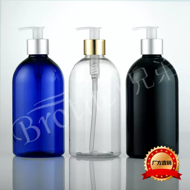 500ml矮胖瓶乳液瓶纯露瓶电化铝左右开关泵按压瓶