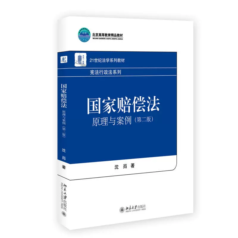 赔偿 新人首单立减十元 2021年11月 淘宝海外