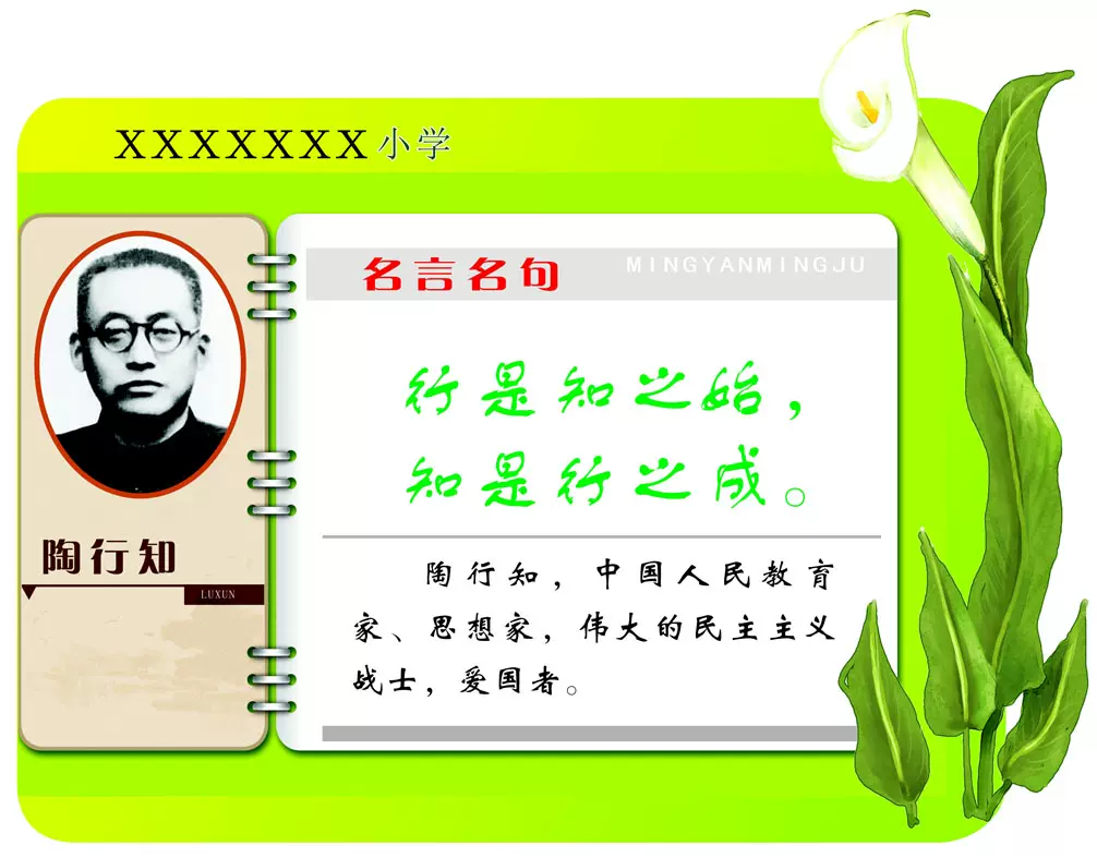 写真喷绘班级文化 新人首单立减十元 21年11月 淘宝海外 写真喷绘班级文化 新人首单立减十元 21年11月 淘宝海外