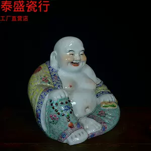 朱茂記彌勒- Top 50件朱茂記彌勒- 2023年12月更新- Taobao