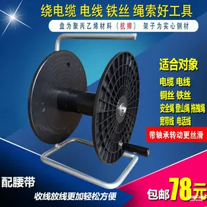 带轮子收器- Top 100件带轮子收器- 2024年3月更新- Taobao